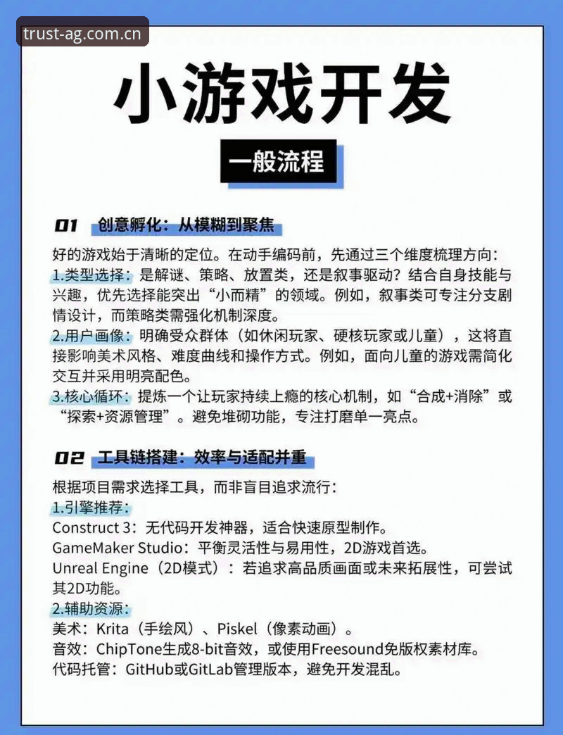 爱游戏官方平台休闲乐趣使用技巧详解
