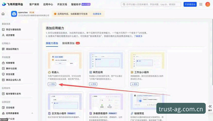 爱游戏电脑官网官方下载操作教程：从零到一的完整指南