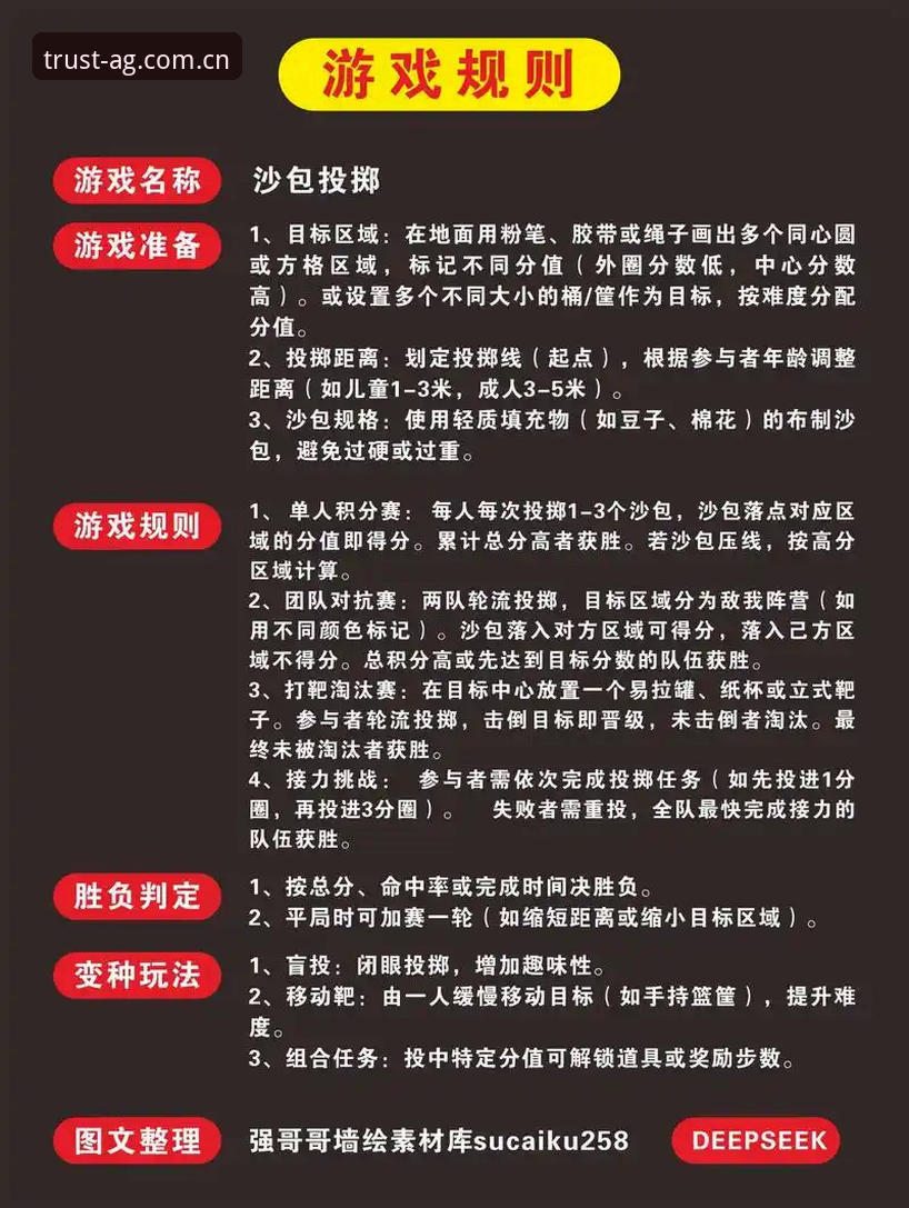 爱游戏官方平台休闲乐趣使用技巧详解