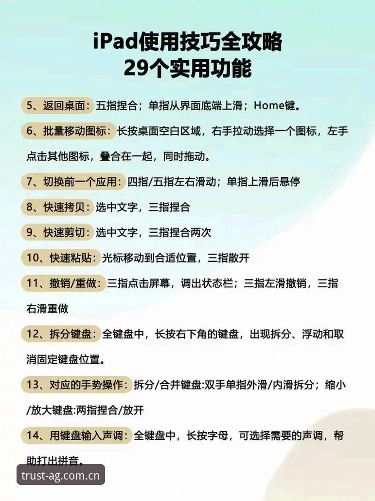 从入门到精通——资深用户手把手教你掌握爱游戏休闲乐趣教程