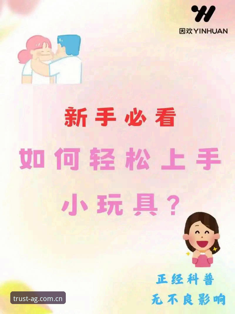爱游戏休闲乐趣教程 从入门到精通——资深用户手把手教你掌握爱游戏休闲乐趣教程